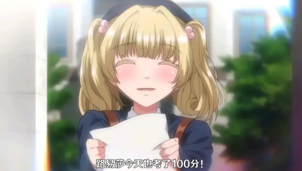 《圣华女子学院》动漫全集中字免费看-圣华女子学院1080P高清画质-无删减在线播放