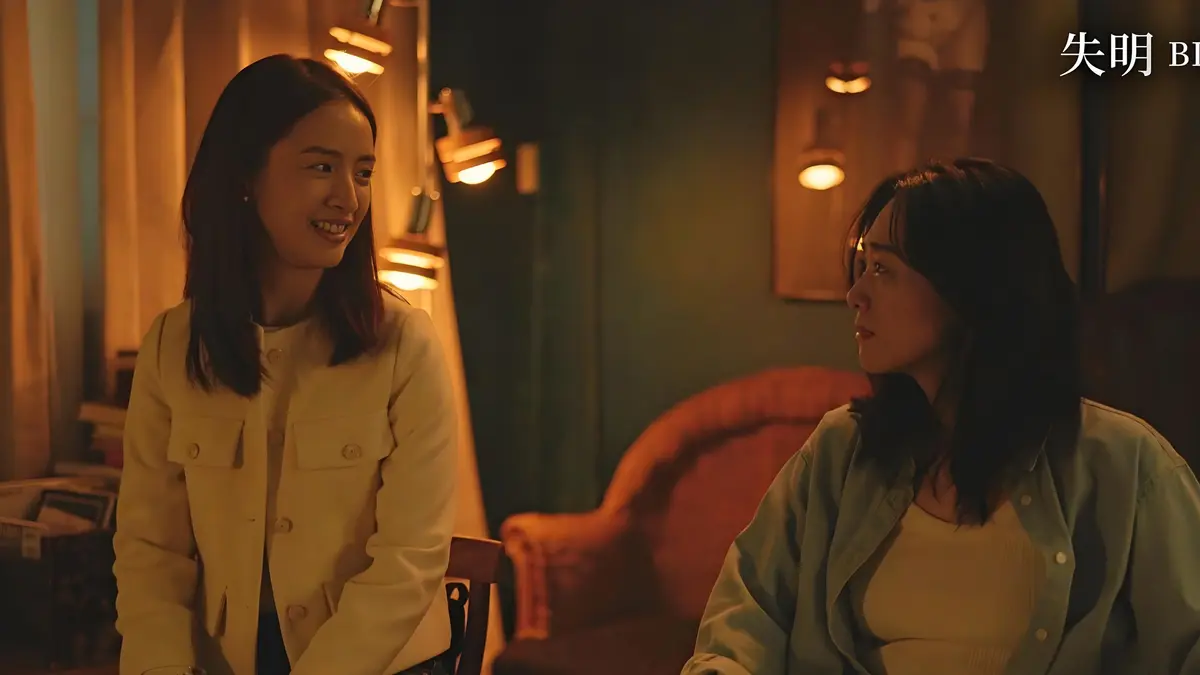 2025剧情片《失明》台湾电影全集在线观看-失明无删减版国语中文字幕-高清完整版免费看