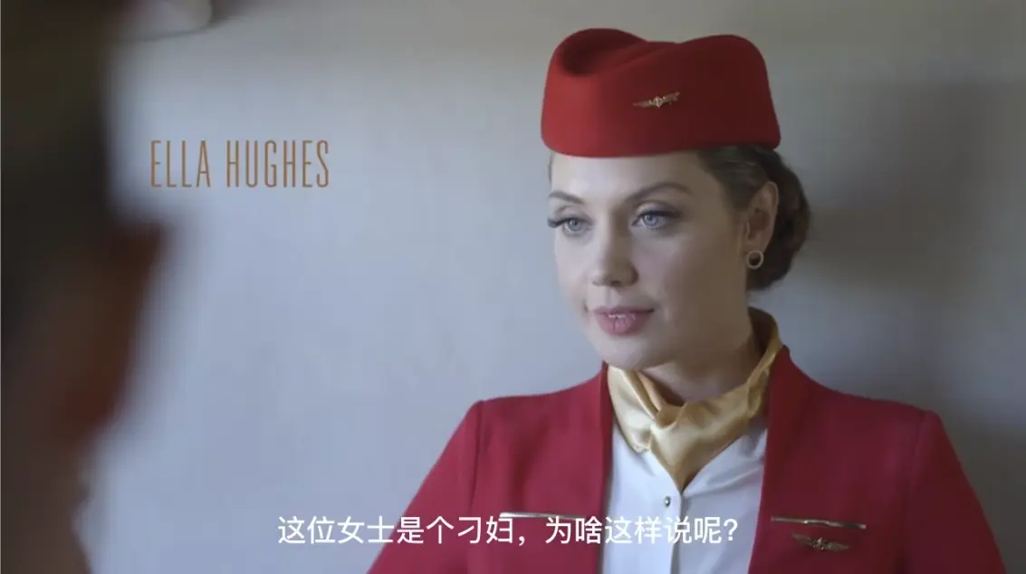 《法国空姐6》法国电影全集免费在线看-法国空姐6无删减版HD高清播放-零广告畅享完整剧情