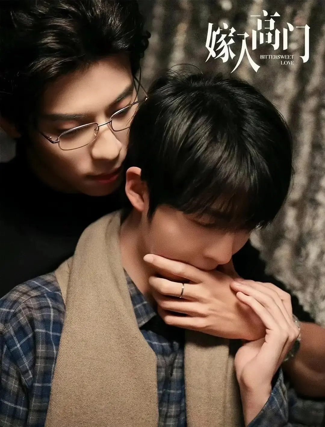 嫁入高门的男人《嫁入高门》2026短剧全集-1080P高清无广告播放-免费在线观看完整版