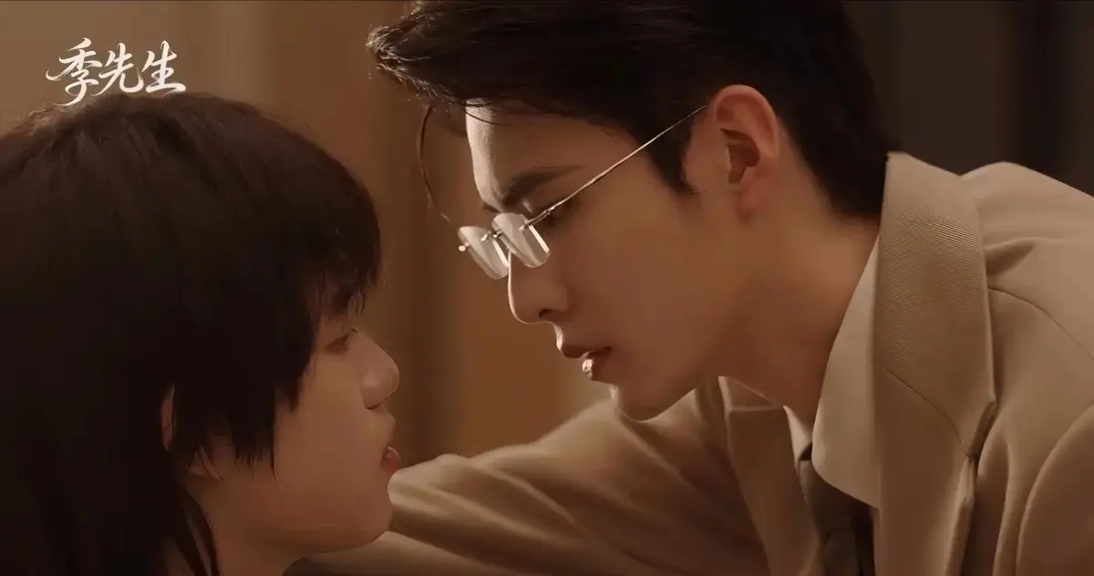 《季先生》全集完整版高清无广告在线观看 - 2026年热门双男主剧 - HD中字夸克下载资源