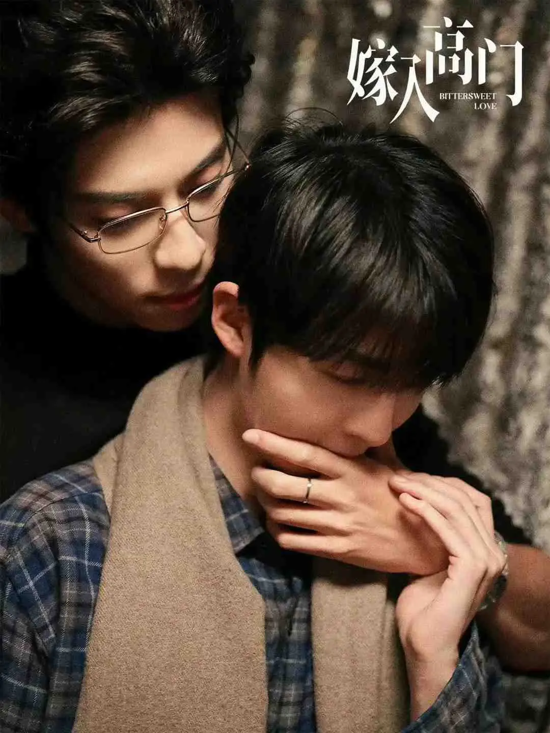 《嫁入高门》2026短剧免费观看完整版-嫁入高门HD高清在线播放-嫁入高门全集无删减资源