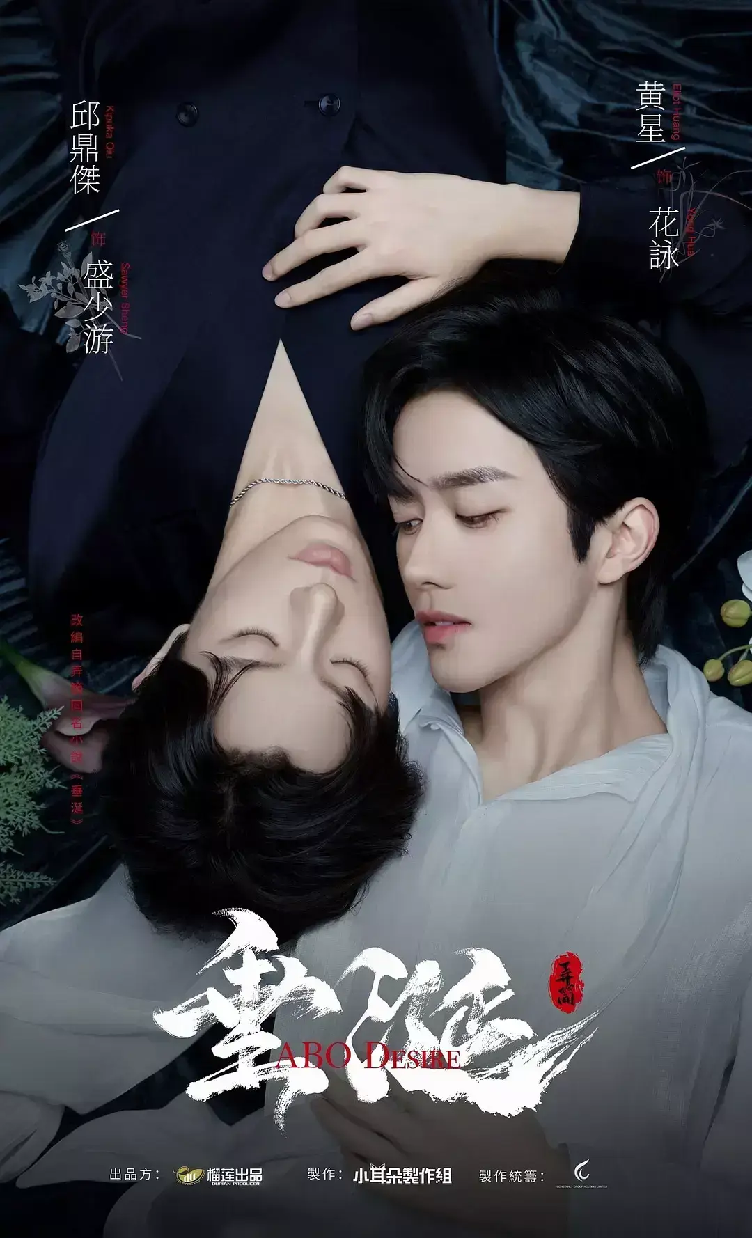 《垂涎》全剧集免费观看-垂涎高清完整版无删减在线看-1080P高清画质播放