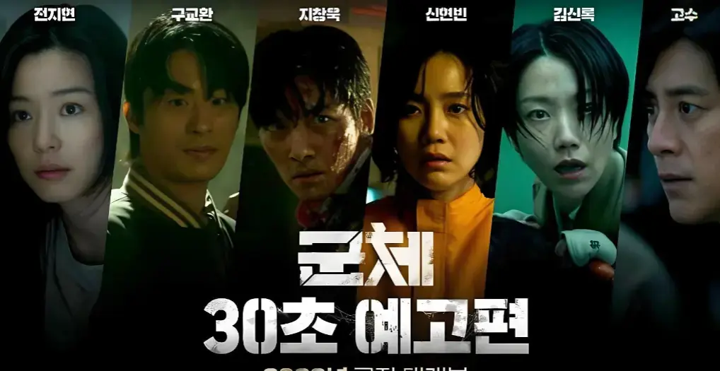 《群体》电影全网同步高清资源-2026年《群体》未删减版在线免费观看-群体HD完整版夸克云盘下载