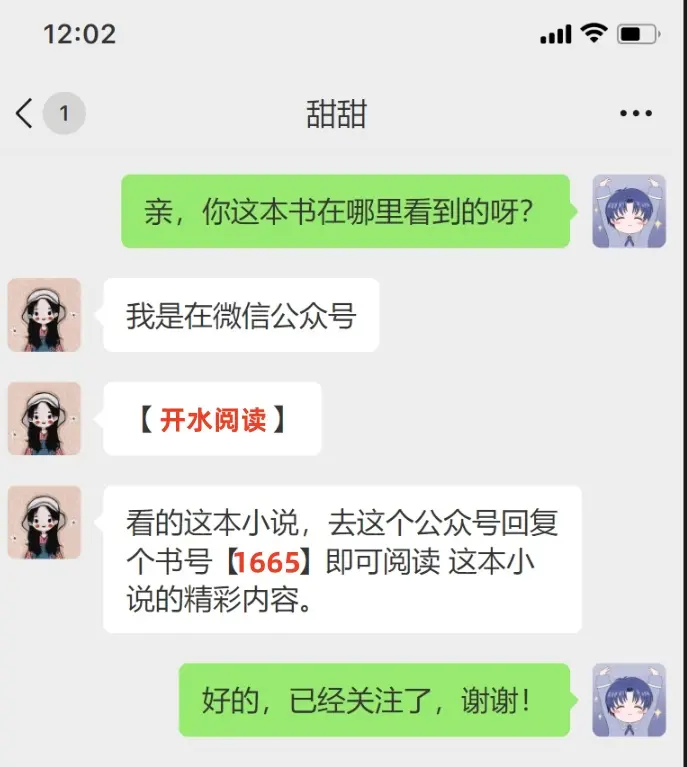 意难平终成巫山景小说全文阅读结局番外全本免费-《意难平终成巫山景》最新章节无删减在线观看-笔趣阁资源