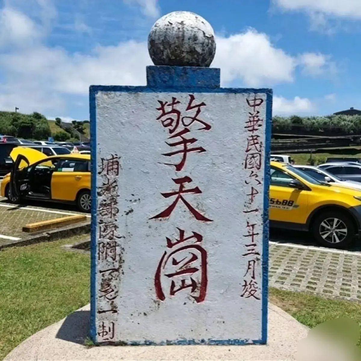 《擎天岗》全集在线免费看-擎天岗1080P高清无删减完整版-无广告在线观看百度网盘资源