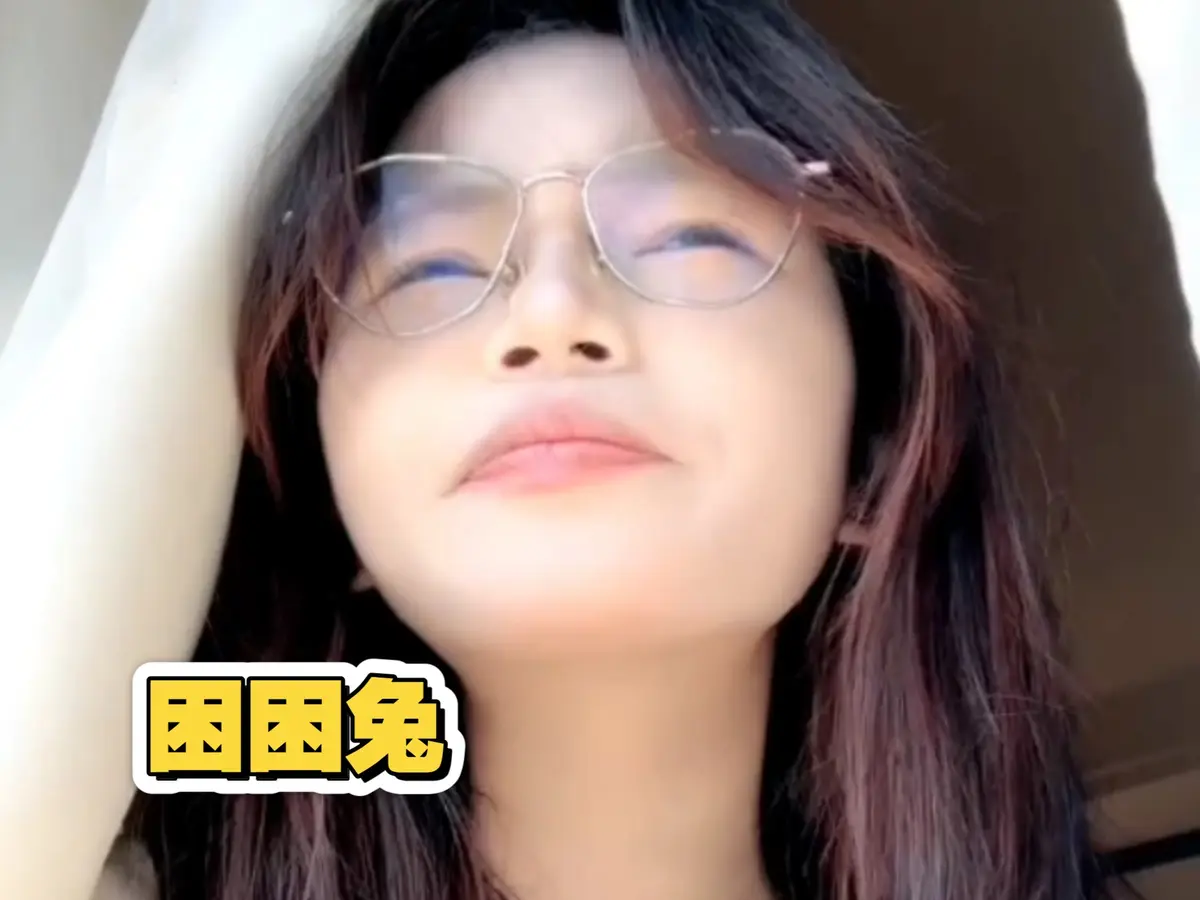 《困困兔》短剧1080P高清全集在线观看-困困兔未删减版完整资源免费播放-HD高清画质无广告