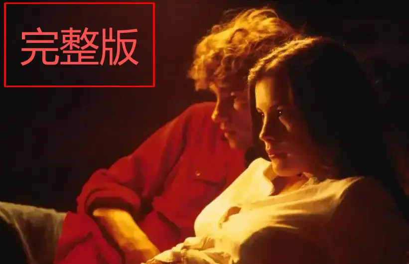 意大利电影《激情》完整版HD高清中字—1080P高清画质免费观看-激情未删减版HDR双音轨-星空影院纯净播-在线观看高清无删减