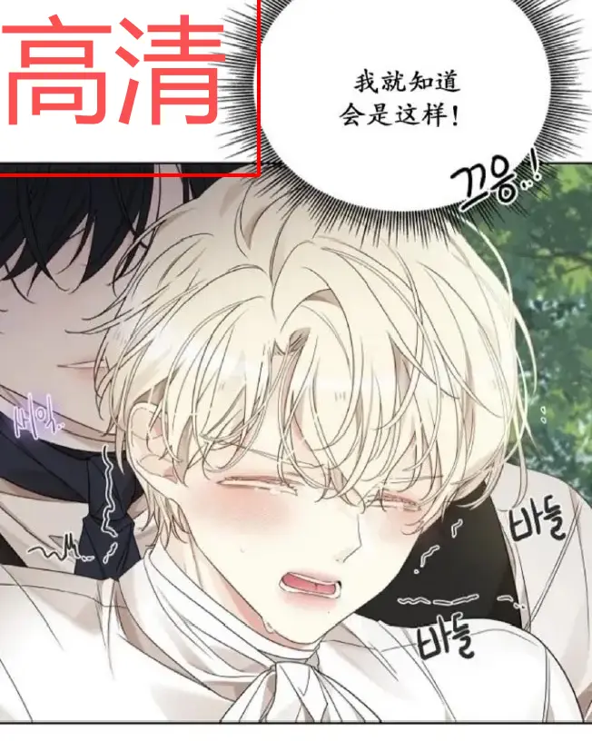 《蛇窟》全集免费在线观看-《蛇窟》高清无删减漫画完整版-韩漫蛇窟HD高清画质播放-樱花动漫