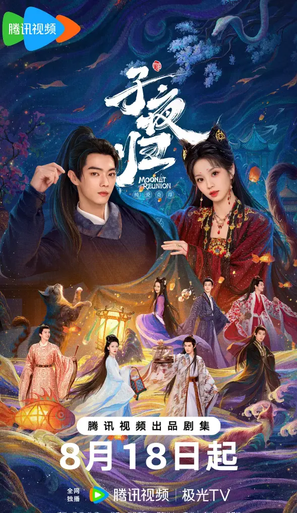 《国产电视剧》全季无删减版在线看-国产电视剧免费高清播放-大陆剧全集资源手机电脑均可观看