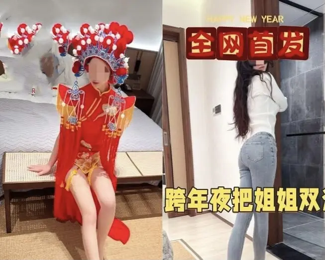 海角社区姐弟完整版无删减 - 高清1080P资源在线播放 - 家庭跨年特辑全片免费看 - 《海角社区姐弟》感人姐弟情