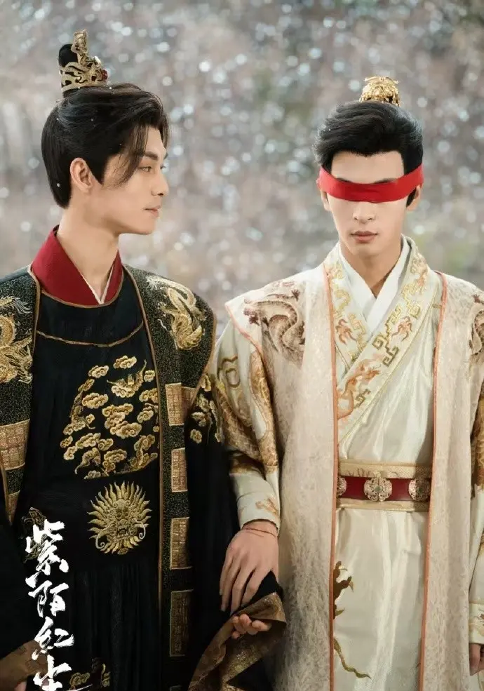短剧《紫陌红尘》全季无删减高清播放-2025古装腐剧紫陌红尘免费在线观看-爱情片完整版全集