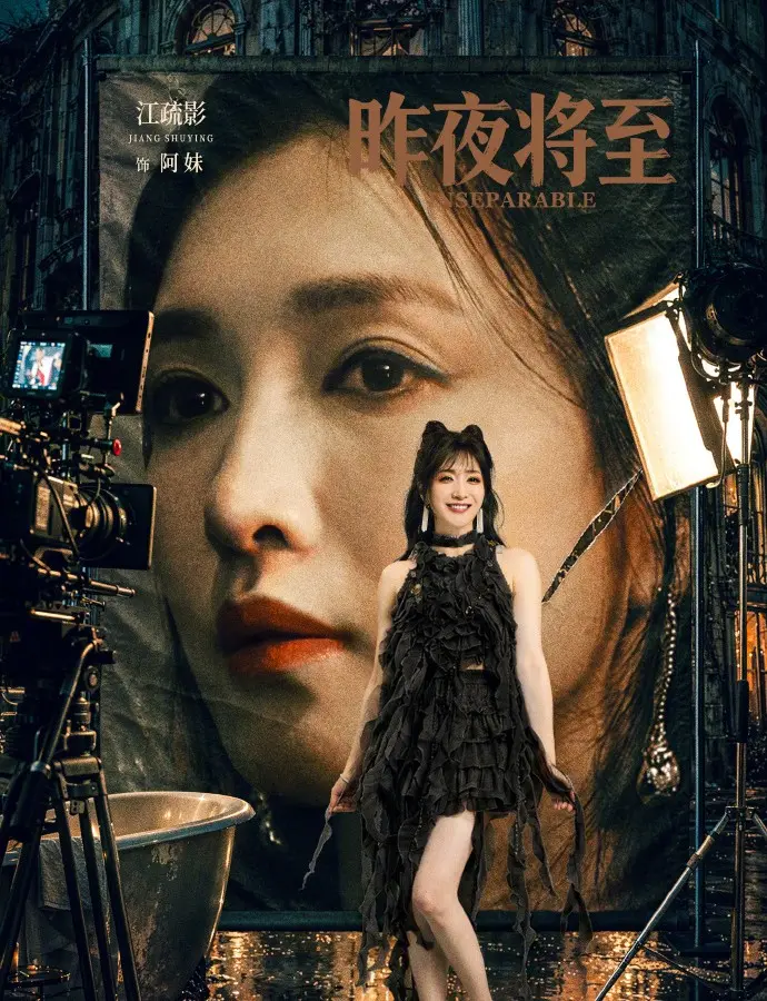 《昨夜将至》全季免费观看-2026电视剧昨夜将至全集-昨夜将至HD高清无删减在线观看