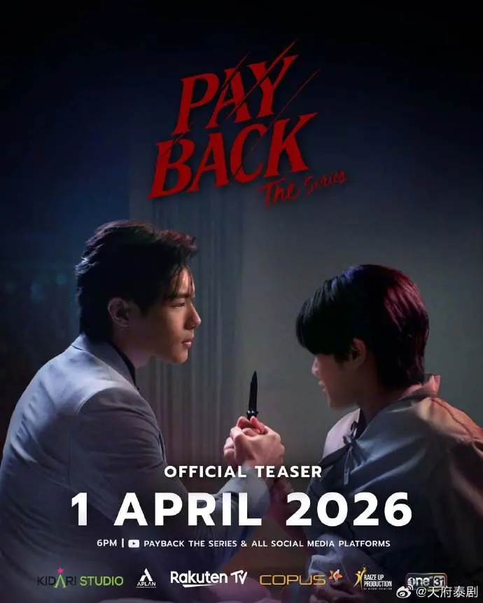 《偿还/PAYBACK》2026泰剧在线观看-《偿还/PAYBACK》无删减版高清完整版免费播放-泰剧偿还/PAYBACK中字全集