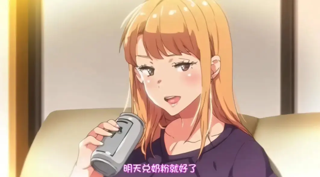 《义姐是不良妈妈》动漫全季无删减版在线看-《义姐是不良妈妈》1080P高清资源免费-义姐是不良妈妈完整剧情播放