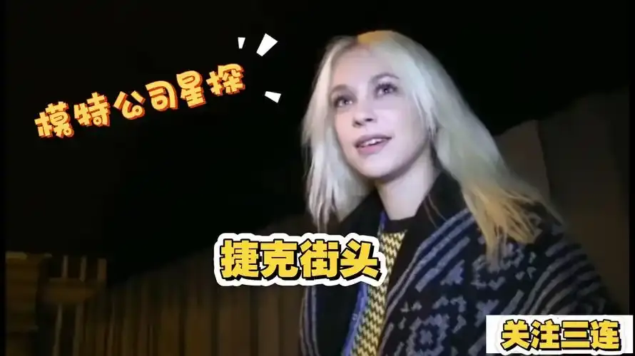 《捷克街头》全120集在线观看-无删减中文字幕免费播放-高清1080P完整资源-捷克街头HD全集无广告