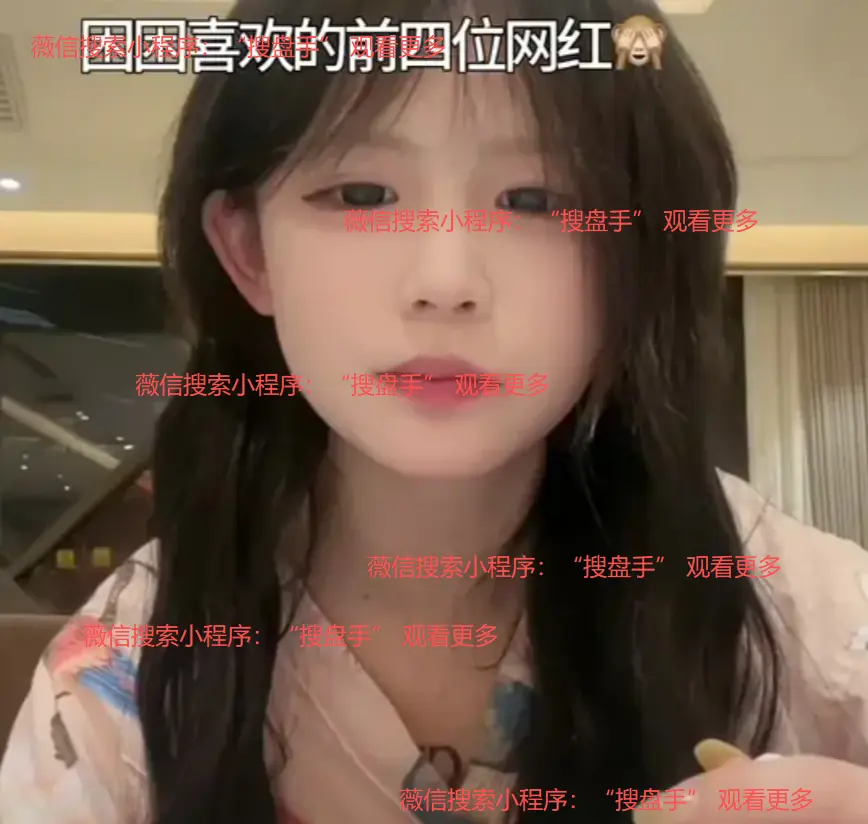 《困困兔》-困困兔视频完整版免费观看-《困困兔》HD高清画质播放-全网同步更新