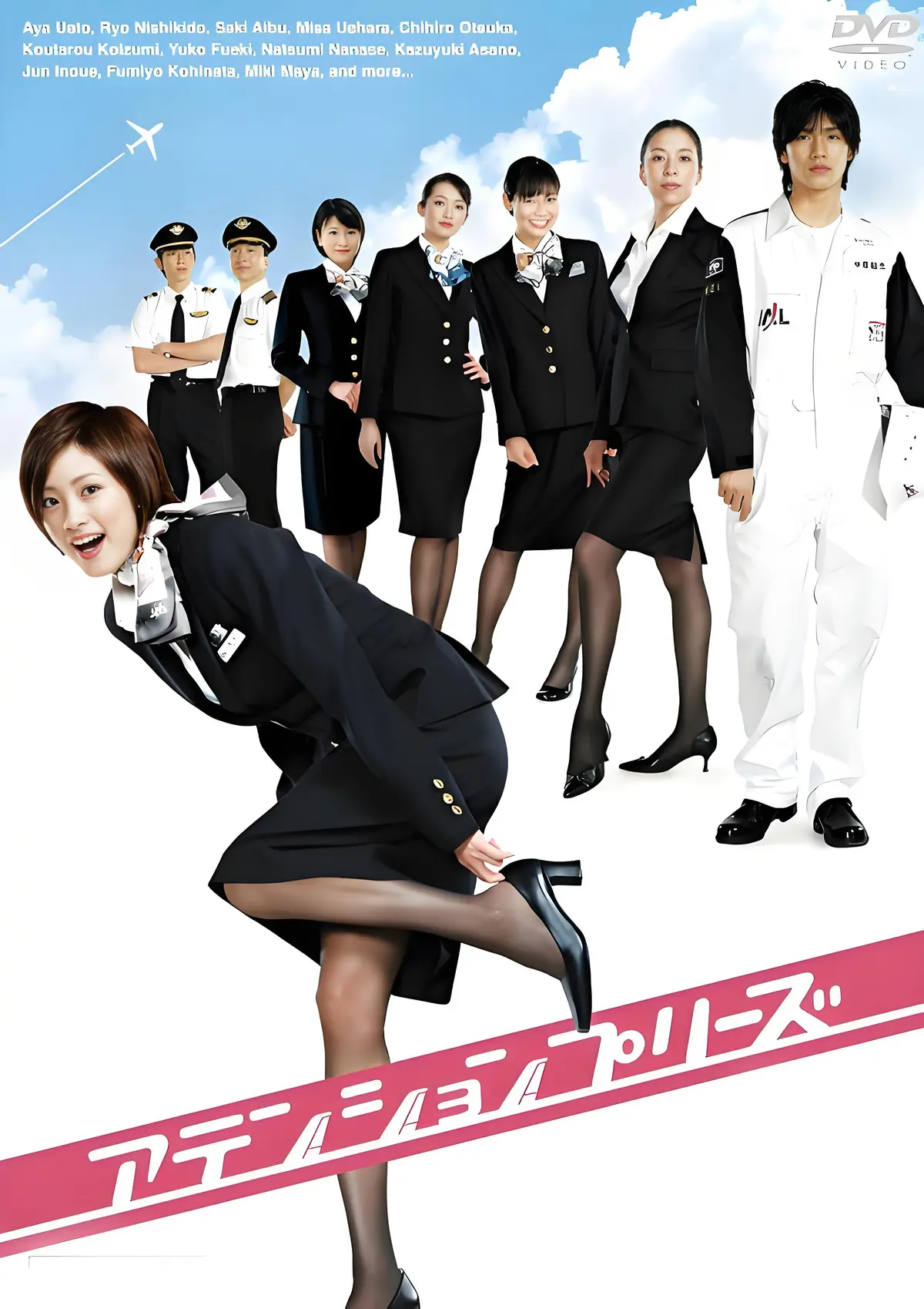 法国空乘/私人航空/法国空姐电影高清全集免费观看-《法国空乘/私人航空/法国空姐》HD未删减版国语中字在线播放-满天星伦理片超清完整版