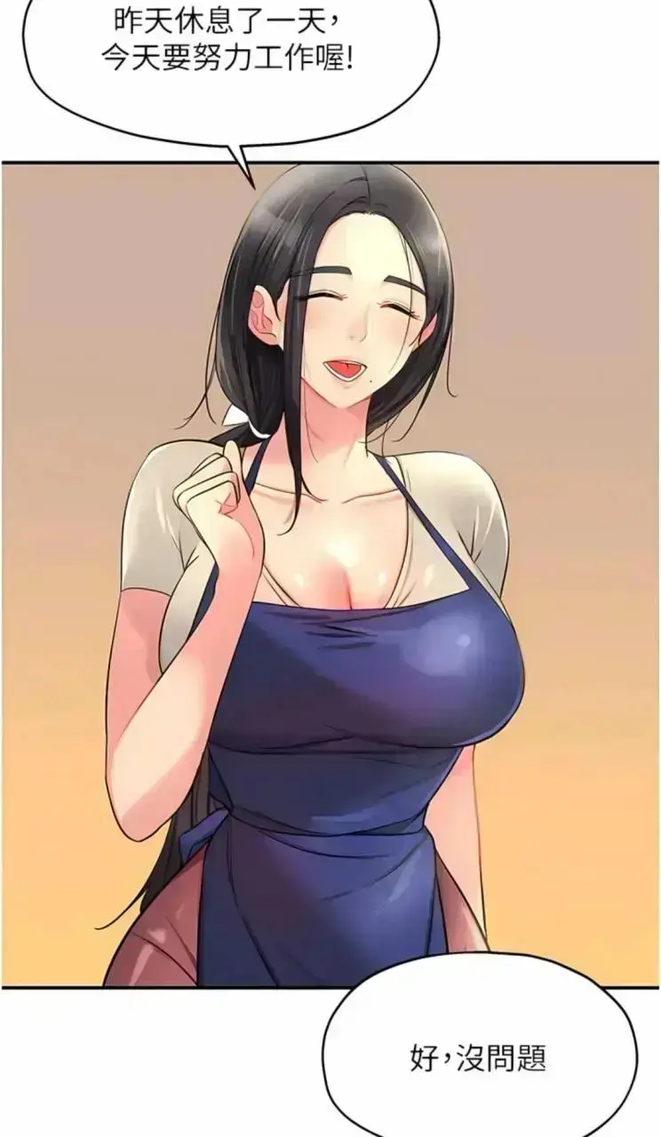 热门韩漫《洞洞杂货店》全集高清播放-1080P超清画质无删减内容-在线观看免广告免费-夸克网盘迅雷双通道下载洞洞杂货店