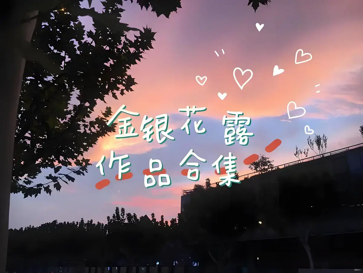 《下厨房》by金银花露全文免费阅读无广告-下厨房TXT精校版全集下载-在线无弹窗阅读最新番外