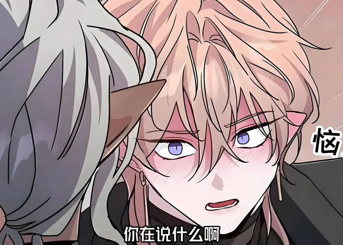 《魔王逆谋》漫画全集免费在线观看-魔王逆谋高清未删减版-全网同步更新无广告观看