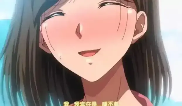 《夏妻》动漫全集高清播放-《夏妻》无删减版免费观看-国产动漫完整版在线观看资源