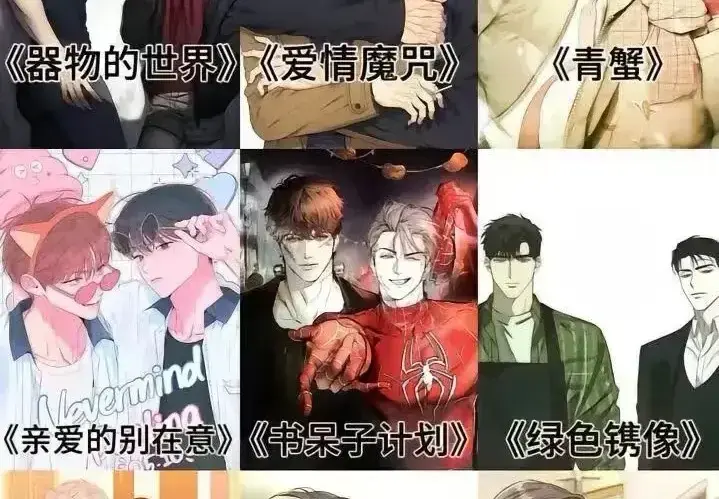 《全彩韩漫合集》-免费韩漫无删减全集在线观看-无广告高清全彩韩国漫画阅读-下拉式《全彩韩漫合集》最新完结大全抢先看