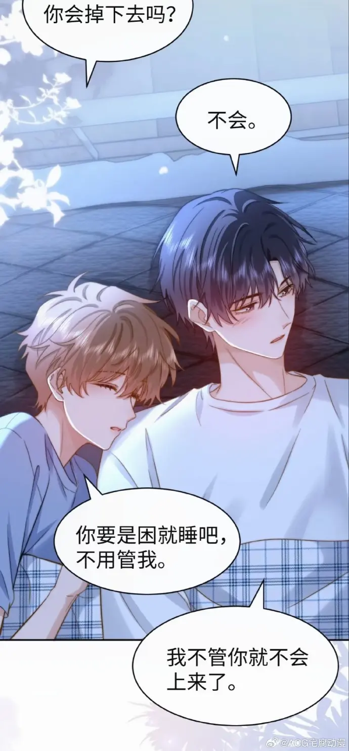可爱过敏原漫画免费阅读下拉观看全集未删减完整版-《可爱过敏原》特典免费享无删减全集资源无广告畅读-樱花动漫推荐一场以兄弟为名的恋爱实验-可爱过敏原免费阅读