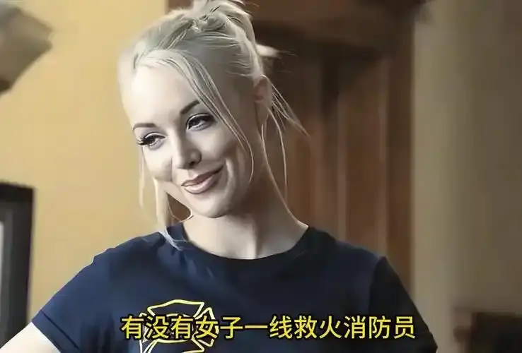 《灭火宝贝》欧美电影完整版在线观看-高清未删减1080P免费播放-《灭火宝贝》HD中字无广告