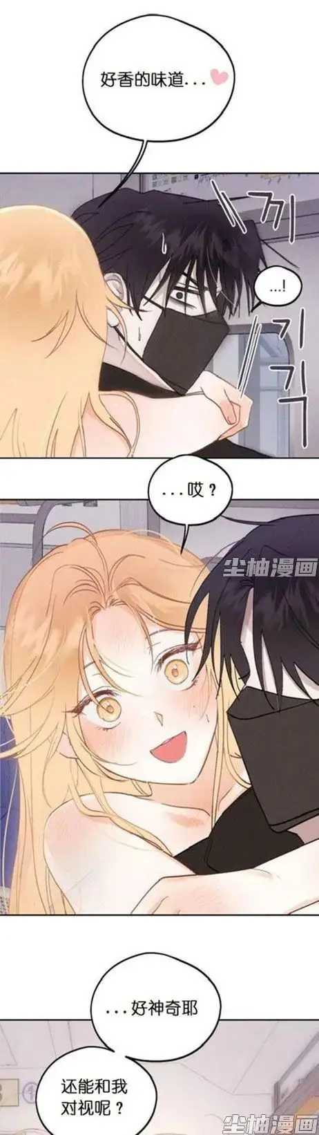 《和鬼在一起的男人》漫画全章节完整版 - 免费在线阅读下拉式高清画质 - 每日同步更新快看漫画