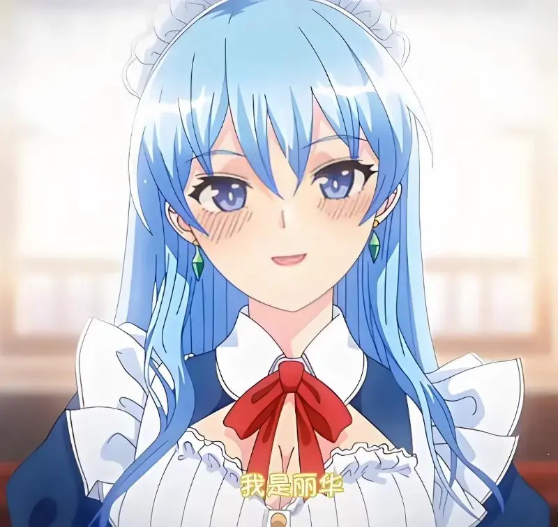 《蕾卡乃華麗且我的女王》完整版在线观看免费全集 - 动漫高清无删减版 - 手机在线播放入口 - 樱花动漫网