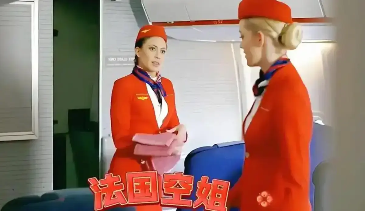 《法国空乘4》法版高清无删减完整版在线观看-免费全集未删减4K高清播放-满天星电影VS影院