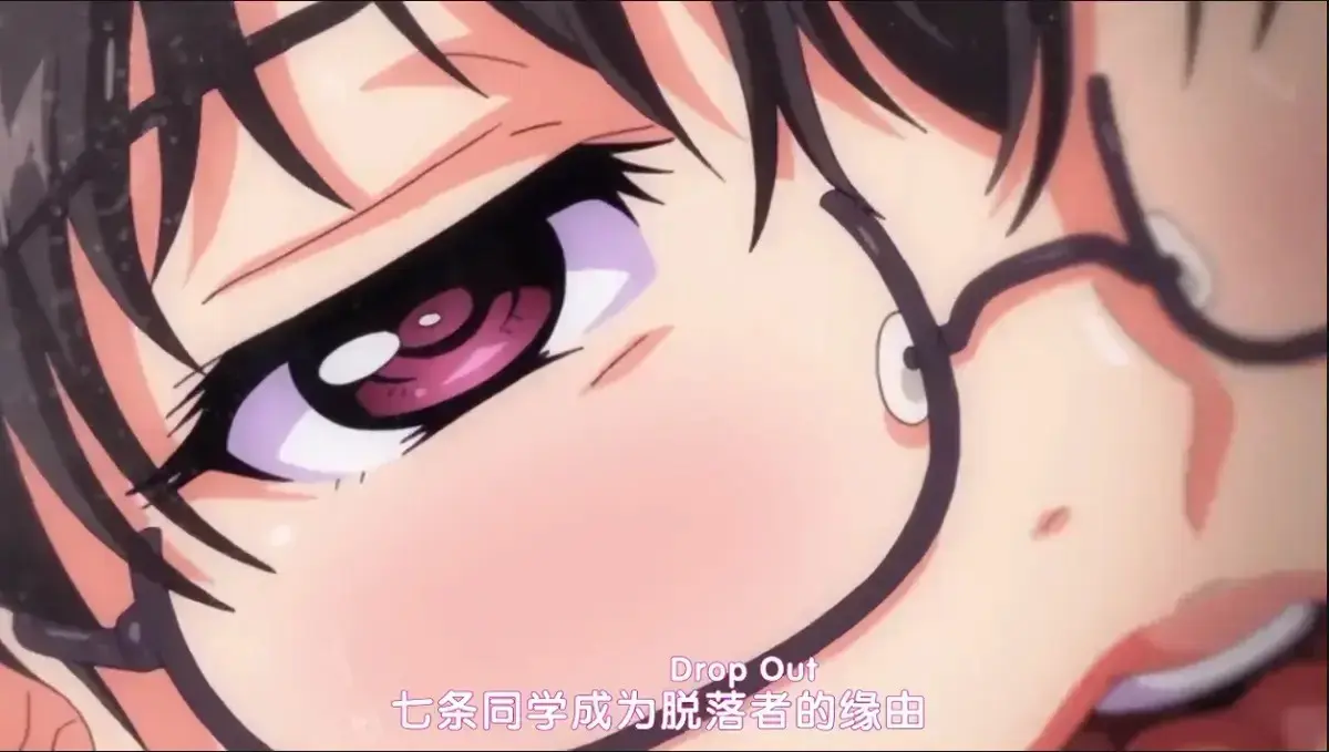 《堕落前辈/DropOut》日本动漫全集免费在线观看-高清完整版《堕落前辈》无删减资源-中字版风车动漫樱花动漫-18动漫无广告播放