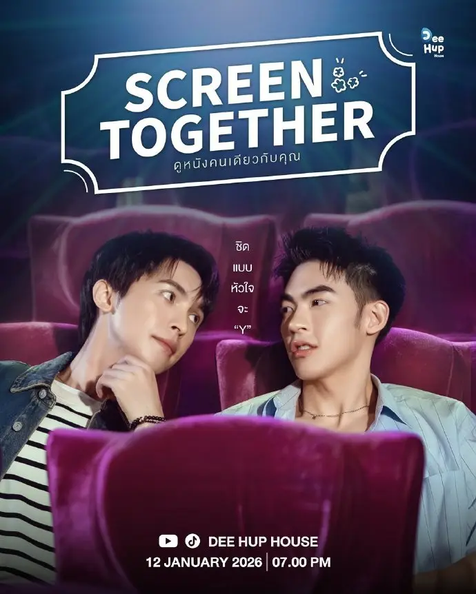 《Screen Together一起看电影》高清完整版免费观看-2025最新短剧《一起看电影》全集HD在线-VS影院无广告播放中字迅雷下载
