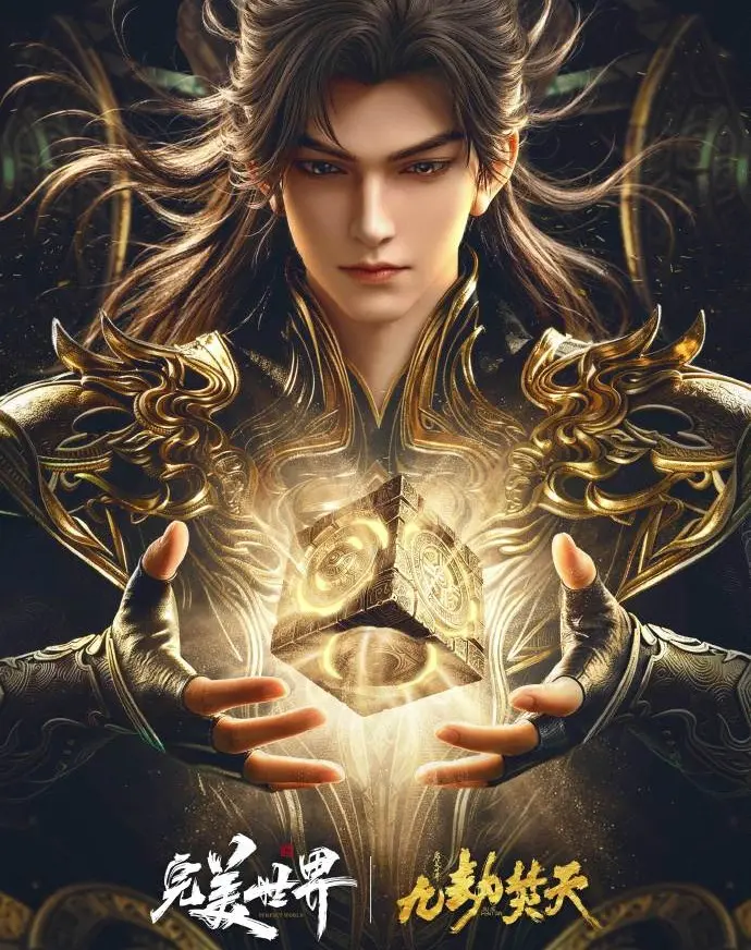 《九劫焚天》免费在线观看完整版-4K高清无删减星辰影院-玄幻巨制九劫焚天全集未删减资源-动漫岛极速播放百度网盘云分享