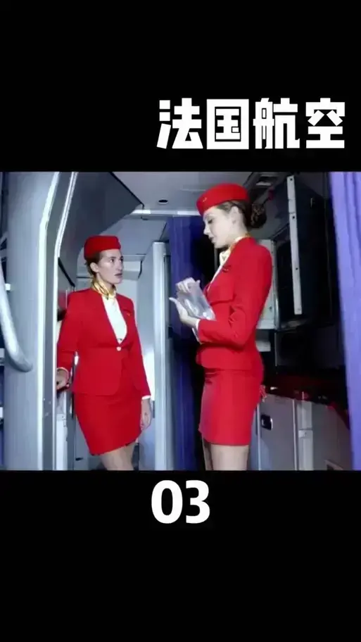 《法国空姐》无删减全集高清播放 - 法国空姐免费在线观看1080P中字 - 提供夸克/迅雷网盘高清资源下载 - 大地影院