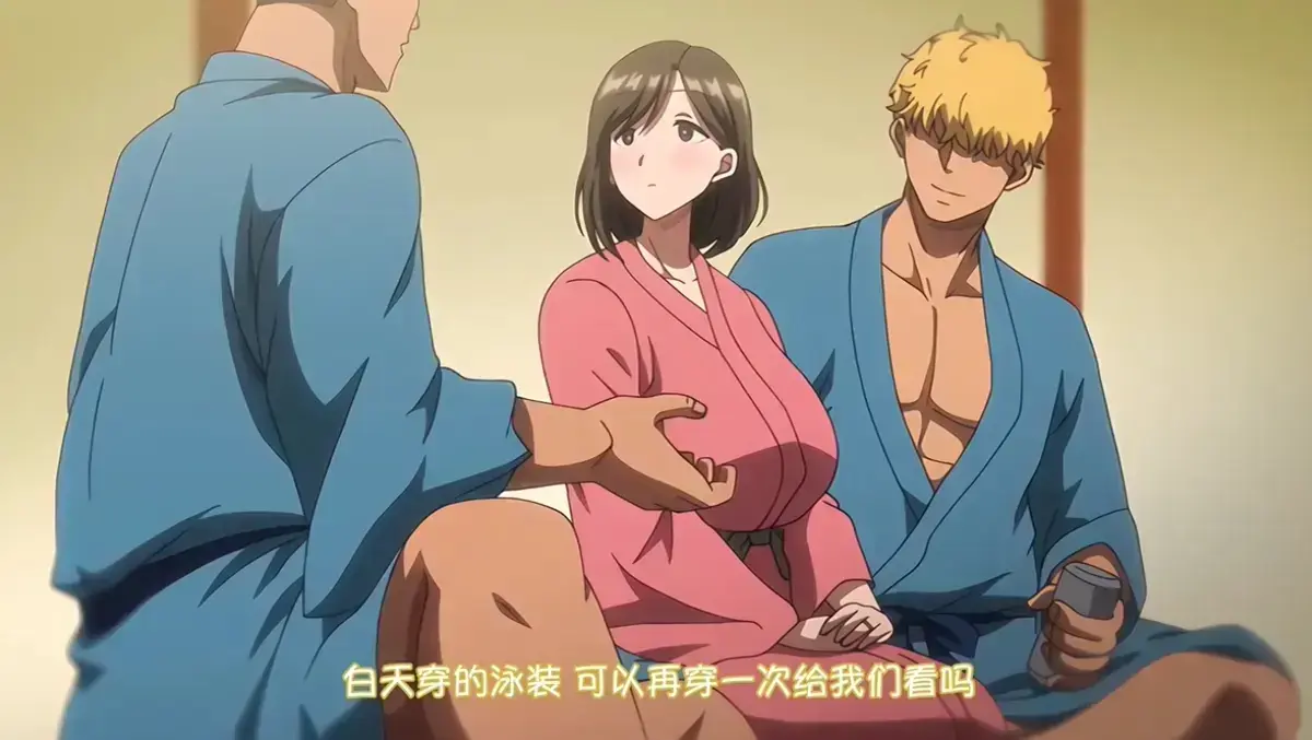 雷火剑新作《夏妻1-2》动漫全集在线播放-1080P超清未删减版免费观看-樱花动漫独家提供无广告高清资源