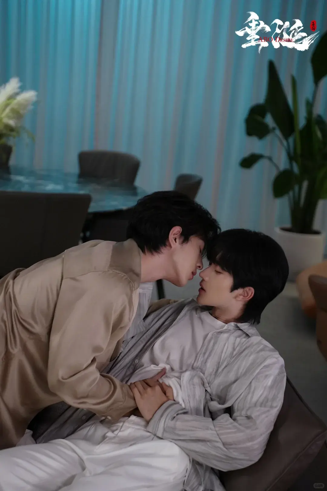 双男主短剧《垂涎》1-16集全季无删减-2025年《垂涎》高清完整版免费在线观看-黄星主演全集高清资源