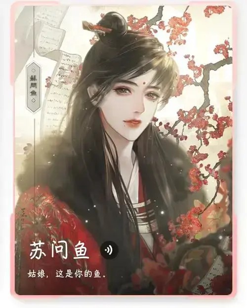 帐中香by金银花露无删减免费在线阅读-帐中香小说TXT下载全本-高清无广告免费资源