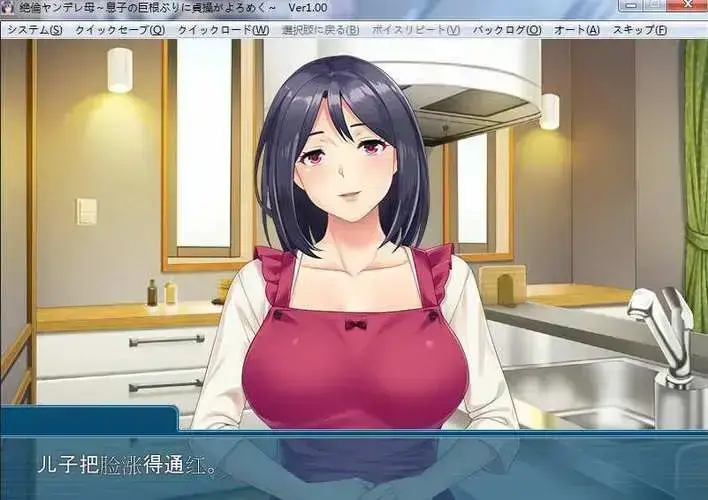 《义母吐息》第2集HD高清中字播放-《义母吐息》全集免费观看-无删减版网盘资源下载