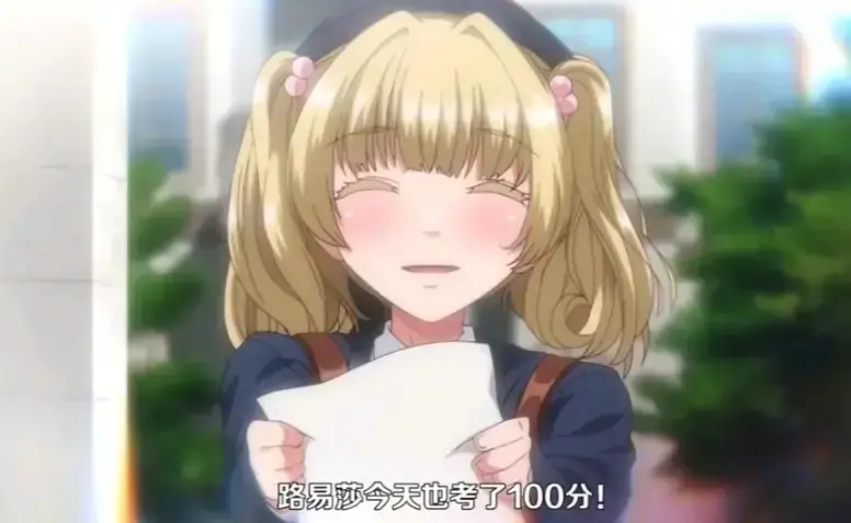 动漫《圣华女子学院》全集免费观看-圣华女子学院1-6集高清在线播放-《圣华女子学院》1080P超清无删减