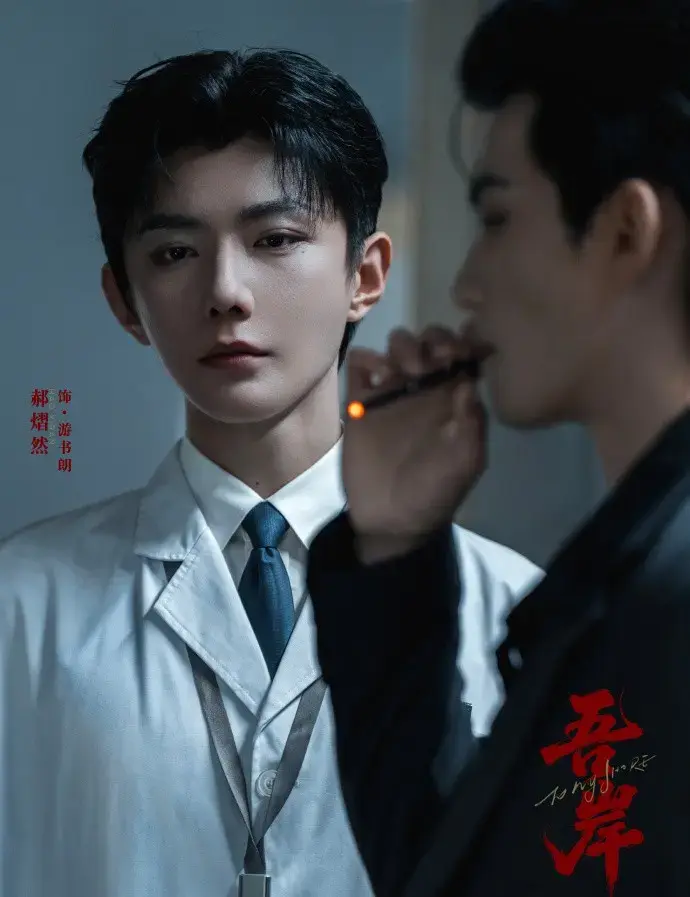 《吾岸/四面佛》双男主真人泰剧全集16集-高清无删减完整版在线观看-无广告免费播放