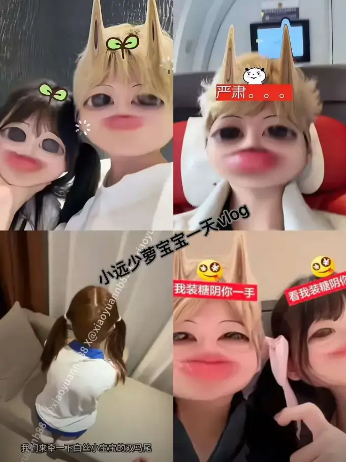 《小远vlog第三期》蓝光原盘1080P高清-小远vlog第三期免费完整观看-无水印超清生活记录
