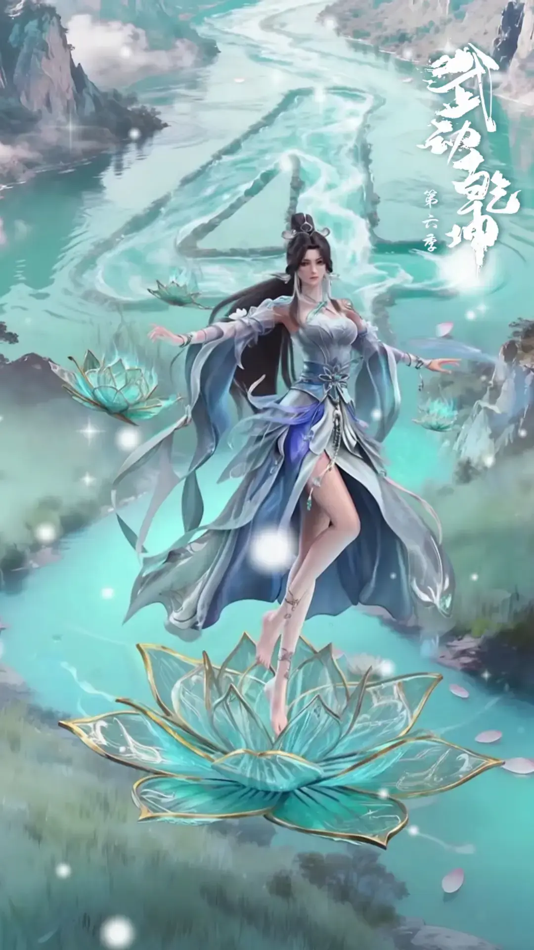 《武动乾坤第六季》全集高清在线观看-《武动乾坤6》1080P无广告免费播放-百朝大战终章热血开启