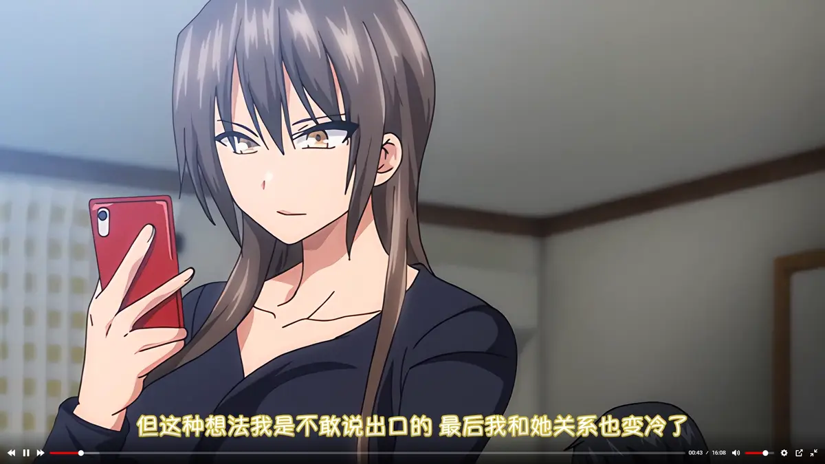 《为了丈夫带友人一起的妻子》无删减全集在线观看-1080P高清免费播放-动漫《妻子把好闺蜜带来了》完整版高清资源-MX动漫无广告同步更新
