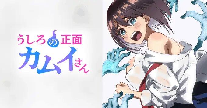 《正后方的神威》全集高清在线观看-樱花动漫AGE动漫免费播放《正后方的神威》无删减完整版-1080P中字下载