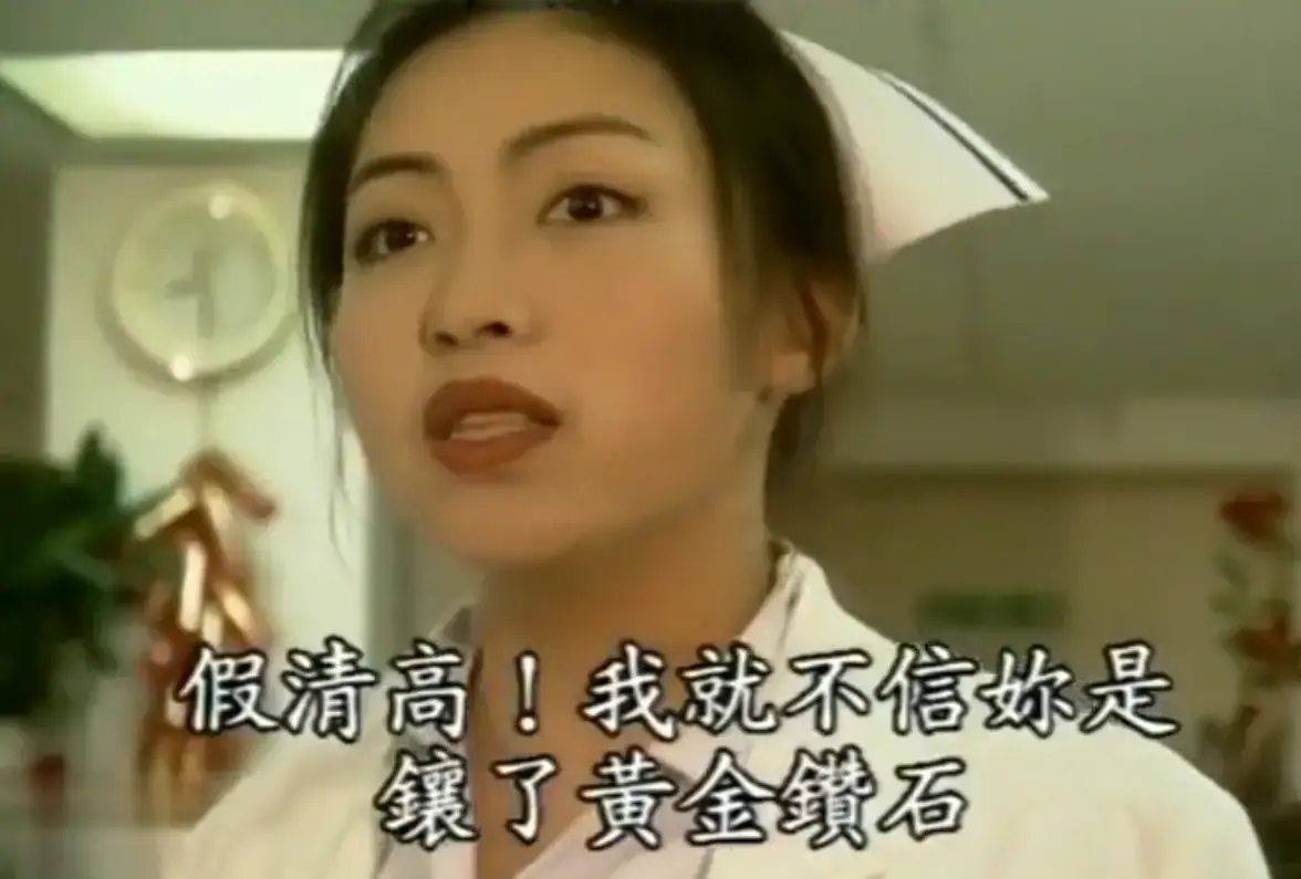 《杏林春暖》高清无删减完整版-全集免费在线看-4K超清中文字幕无广告-杏林春暖网盘资源入口速存