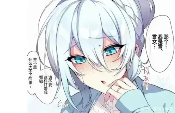 《不擅长交际未亡人雪女的诅咒戒指》资源下载-超清未删减合集完整呈现-雪女未亡人从冰封心扉到为爱融化-高清画质专业中文版字幕免费在线看无广告