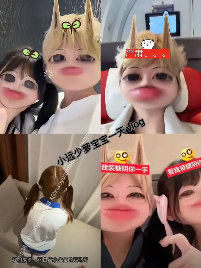 《小远vlog第三期》1080P超清画质无删减-小远vlog第三期全网同步更新-沉浸式体验生活点滴-免费观看下载