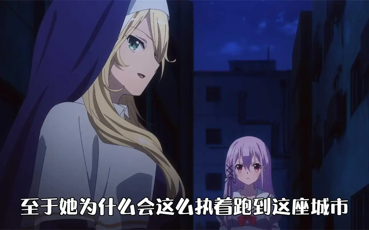 《纯洁的修女》2026热番动漫全集在线观看-高清无删减版《纯洁的修女》免费播放-日漫信仰与欲望的禁忌交锋完整版